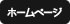 URL